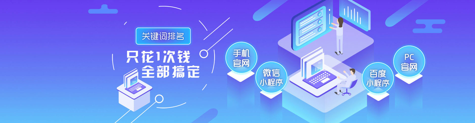 内丘sem代理